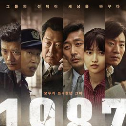 Movies You Should Watch If You Like 1987: When the Day Comes (2017)
