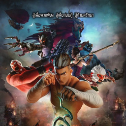 Movies to Watch If You Like the Legend of Muay Thai: 9 Satra (2018)