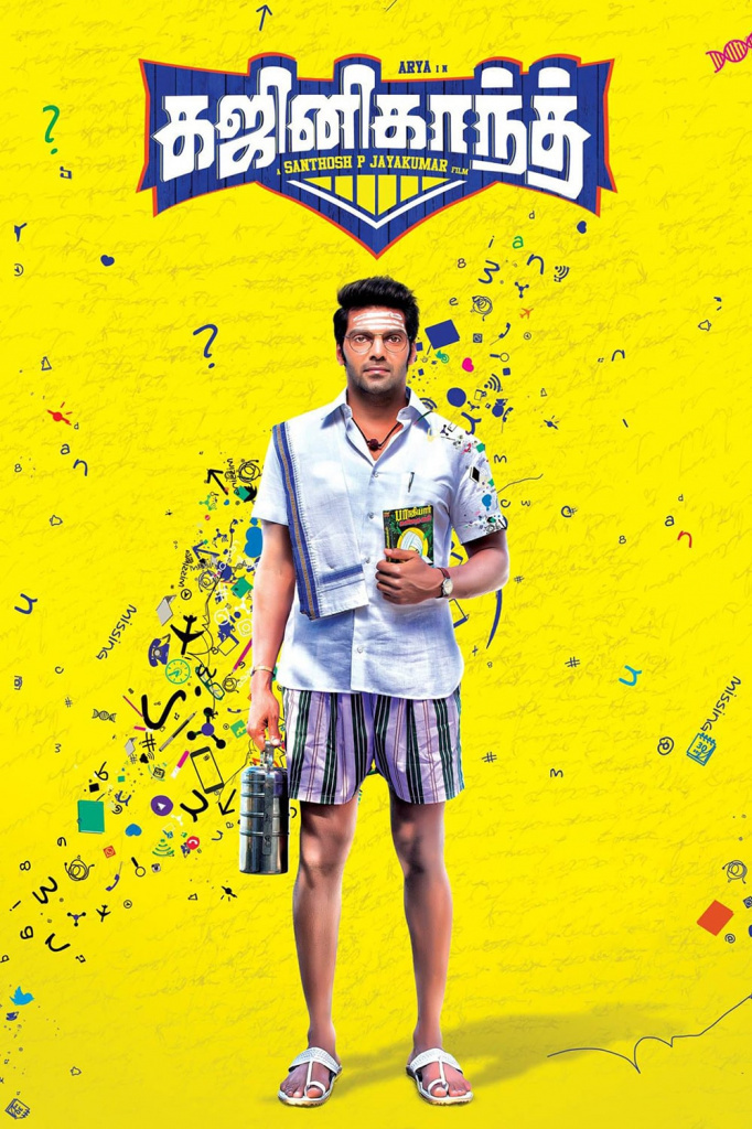 Movies Similar to Ghajinikanth (2018)