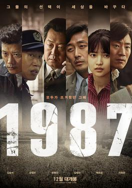 Movies You Should Watch If You Like 1987: When the Day Comes (2017)