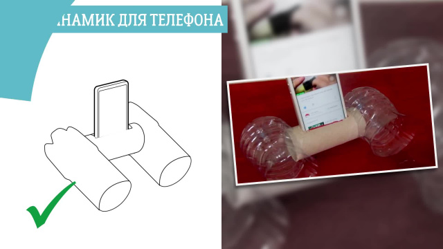 Динамик для телефона - Идеи как использовать пластиковые бутылки