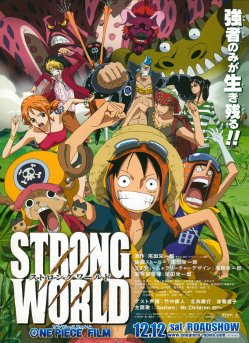 One Piece: Strong World (2009) - Movies Like One Piece: Stampede (2019)