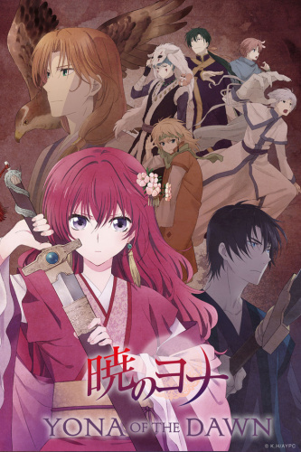 Yona of the Dawn (2014) - Tv Shows You Should Watch If You Like the Rising of the Shield Hero (2018)