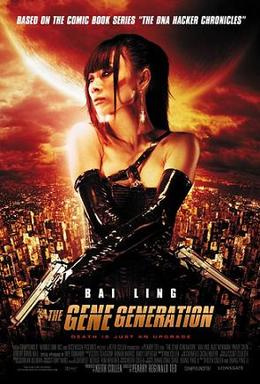 The Gene Generation (2007) - Movies to Watch If You Like Nemesis 5: the New Model (2017)