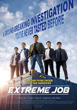 Extreme Job (2019) - Movies Like the Foundation of Criminal Excellence (2018)